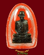 345.�ٻ�����ش���� ��ǧ��͢� �Ѵ����ҷ�ԡ� �.����� ��2527 ���觴ѧ�ѧ��� �����ѧ��Һ٪Ҥ�Ѻ