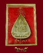 349.�������á� ��ѧ ���. ���ͼ� �� 2530 ��¡��� ���ͧ�����Һ٪Ҥ�Ѻ