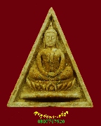 353.������稷ç�ѵ� �Ѵ⾸�� ���������ؾ�ó�ѯ �� 2515 ���ͼ�����ѹ ��Һ٪Ҥ�Ѻ