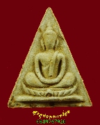 354.���稷ç�ѵ� ���稾���ѧ��Ҫ��� �Ѵ⾸�� �� 15 ���ͼ�����ѹ ���ͨѴ��Һ٪Ҥ�Ѻ