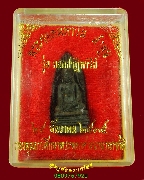 355.����ʹ�Ѵ����ѹ ��� ����ү������� ��2535 �ش�ʹ�������ش�ʹ�Ը� ���ͧ�������ҡ��Ѻ