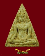 357.��йҧ�����ǧ�����ǹ �Ѵ�������� �͡�Ѵ����ѹ�ǧ�� ������˭� �� 2516 �������ó��Ѻ