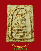 359.���稤�ṹ �Ѵ����ҷ �� 06 �����ҨѴ��ҹ�����Ҥ����ԡ��Һ٪Ҥ�Ѻ