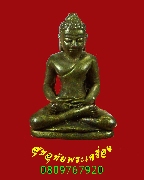 360.�ٻ���;�й��ѹ���� ������֡ 40 �� �.�.�. ��49 �����ѧ�����ԡ��������Ѻ