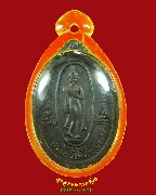 361.����­��ͧ��ѡ���ͧ ���1 ��Ҿ����ѡ���ͧ��ᾧྪ� �� 2526 ���͵С�����ѧ���º ���ҡ���͹���