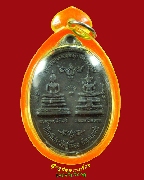 362.����­��ͧ��ѡ���ͧ ���1 ��Ҿ����ѡ���ͧ��ᾧྪ� �� 2526 ���͵С�����ѧ���º ���ҡ���͹���