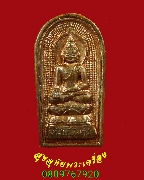 368.�á��Т�� �����վԹ�� �Ѵ�ط�ȹ� �������� 5 ��2536 �͡�� ��ء�ʡ3���� ��Һ٪Ҥ�Ѻ