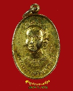 370.��������պ��од� �������С�����ͧ �� 2523 ��Ҿ�����ԡ��Ѻ