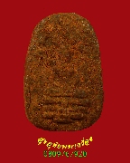 372.��йҤ�á��иҵؾ�� �������� �� 2518 �ʹ�������ʹ�Ը� �����������ʵԡ��Ѻ