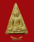 374.��йҧ�����ѧ��ش ��ǧ������ �Ѵ⹹�ҵ� �.ʡŹ�� ��������Ѻ