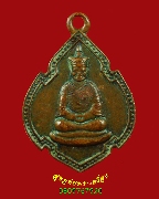 375.����­෾�չ �ç���ǹ �.�ѧ�� ��Ҿ�����ԡ �����ѧ���͹��¹�Һ٪Ҥ�Ѻ