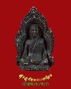 376.�ٻ������ǧ��ͻҹ ��ѧ�ѹ�� �Ѵ���ᴧ �����ѧ�����ԡ��Ѻ