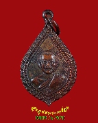 377.����­�Ѵ�� ��ǧ������� �Ѵ�������ͧ �.��Ҩչ���� �������� ��������Һ٪Ҥ�Ѻ