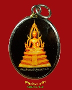 378.��͡������ͧ�컰��ͧ�� ��ѧ�ѹ������ྪ� �Ѵ����ҴԹ �.�ҭ������ �������ó��Ѻ