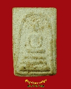 381.������稻á⾸�� �����ҨѴ��ҹ������ �����ѧ�����ԡ��Ѻ