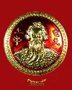 382.�����Ѵ��Ҿ��������Ҫԧ��� ���͡�����ͧŧ����ᴧ �������ó� ��Ѻ