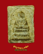 383.��оط� ���ͼ���������������� �����ҨѴ��ҹ������ �����ѧ�����ԡ��Һ٪Ҥ�Ѻ