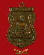 385.����­��оط��Ѫ�⾸Ԥس�Ѵ ⾸������س���� ��ا෾ ��2510 ���ͷͧᴧ �����ԡ�����ѧ��Ѻ