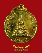 386.����­��оط� ��ǧ���� �Ѵ�ԡ�ŷͧ ������ͧ ��2516 �����ԡ��Ѻ