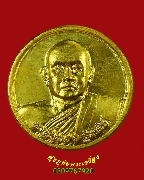 388.����­��ǧ�������� ��ŹԸԹ��� ��ǧ �����ԭ �������С�����·ͧ �Ѵ���ء�� �.�ѹ����� ��¡���