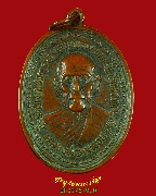 390.����­��ǧ��;��� �Ѵ��ȹ��س� (�Ѵ��ǵоҹ) �Ҫ��� ��ا෾� ��2515 �����ԡ�����ѧ��Ѻ