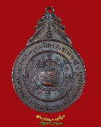 391.����­��Ҥ���þ�Ե� �Ңҷ��18 ��ѧ��¹ ���ͷͧᴧ �����ѧ��Һ٪Ҥ�Ѻ