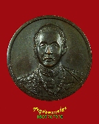 392.����­�������Ҵ�ç�Ҫҹ��Ҿ������֡ 100 ����觡�á�͵�駡�з�ǧ��Ҵ�»� 2535 �Ը�����˭��Ѻ