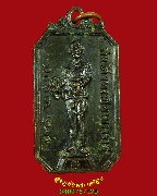 393.����­���稾�л�������Ҫ �ǹ�ط��٪������� �ҧ�� �� 2504 ��ǧ����� �����Ť�Ѻ