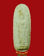 395.��м�������ɰ� ��ǧ������ �Ѵ��ǧ �.��ҧ�ͧ �� 2539 �����������ҡ��� �ʹ���ࡨԻ�ء�ʡ��Ѻ