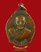 397.����­�����ǧ������ �Ѵ��Ӥ������ä� �.ž���� ��Ҿ�����ԡ�����ѧ��Ѻ