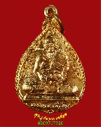 402.����­��ǧ����� �Ѵ��� ��34 ���ͷͧᴧ ��¡������� ��Һ٪Ҥ�Ѻ