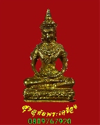 405.�ٻ���;�оط���Ҹ����Ҫ� �Ѵ������ �.ྪú�ó� ��39 �������� ��¡��꺡��ͧ�����Ѻ