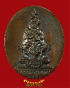 406.����­�����������ó �������ž����ѡ���ͧ �.�شøҹ� �� 2542 ����­��¡��꺡��ͧ��� ��Һ٪Ҥ�Ѻ