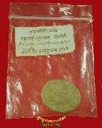 408.��м�������� ��ǧ����ٺ��� �ѳ�Ե�� �ӹѡʧ���иҵش�¨����� ��58 ����իͧ�����Ѻ