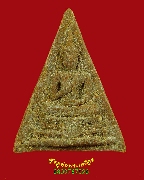 410.��м���оط���зҹ�� �Ѵ����ȹ�������(�ѧ����) �.�ؾ�ó���� �����ҨѴ��ҹ 1�ش2ͧ���Ѻ