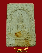 413.���稪��ٷջǧ�� �Ѵ�������� ��17 ���������Ѵ�Цѧ �ҧ�ع���� ��Һ٪Ҥ�Ѻ