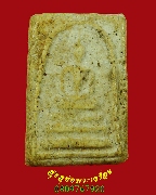 414.������� ������ṹ �����ҨѴ��ҹ������������ �����ѧ�����ԡ��Ѻ