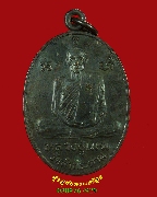 416.����­��ǧ������ ��ѧ��оط��Թ�Ҫ �Ѵ�ӡ�дҹ �� 2531 �͡�� ���ͷͧᴧ������¡��꺤�Ѻ