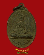 417.����­��Ф���Ԫ�¾Ѳ��Ԩ (��ǧ��ͪ��) �Ѵ�ҷ�Ҿ�� �.��¹ҷ ��23 �����ѧ�����ԡ��Ѻ