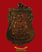 419.����­��ǧ���Ǵ ��� 111 �� ��з�ǧ������ �� 2540 ���ͷͧᴧ ��¡��������Һ٪Ҥ�Ѻ