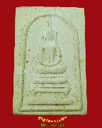 422.������ǧ����Դ ��ѧ��������Թ �����ѹ��֡ �������ó� ���͹��¹�Һ٪Ҥ�Ѻ