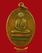 424.����­��ǧ��;ѡ ��ѧ�ѹ�� ��������� �����ѧ�����ԡ��Ѻ