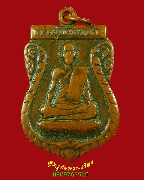 425.����­��ǧ��;�Ѵ �Ѵ⢴�-����� �.��й�������ظ�����ҡ��Ѻ