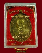 429.����­��Ф��������ø��� ��ѧ�ҴӾ�ҹ ��� 1 �Ѵ����ʶҹ �.��ѧ �� 2560 �͡�� ��¡��꺡��ͧ���