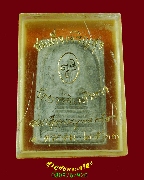 430.������ԭ�آ ���稾���ѧ��Ҫ �Ѵ��ù��������� ������ ��2523 ���ͧ�����������觹�Һ٪��ҡ