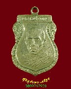 432.����­��ǧ��͵Һ �Ѵ�Т�����§ ��2530 ������Ż��� �͡�� ��Ҿ�����ԡ��Ѻ