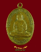 433.����­��ǧ������� �Ѵ˹ͧ��Ѻ �.������ä� ��2515 �����ѧ�����ԡ��Ѻ