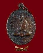 434.����­��ǧ���ѹ��� ����� ��ѧ��ǧ����� �Ѵ����ҹ��� ��35 ��������Һ٪Ҥ�Ѻ