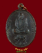 435.����­��ǧ��͵�� �Ѵ��ǽ�� �.�Ӿٹ ��2537 �����ѧ�����ԡ��Һ٪Ҥ�Ѻ