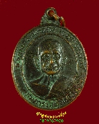 437.����­����� �Ѵ������� �.�����ո����Ҫ ���ͤ�ӡ�ǧ �����á ��2541